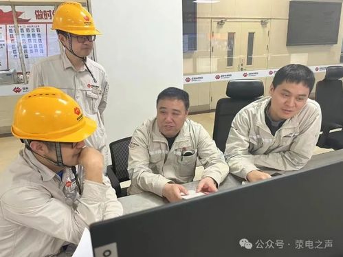 大唐華銀金竹山電廠與滎陽公司開展技術交流，共促行業發展